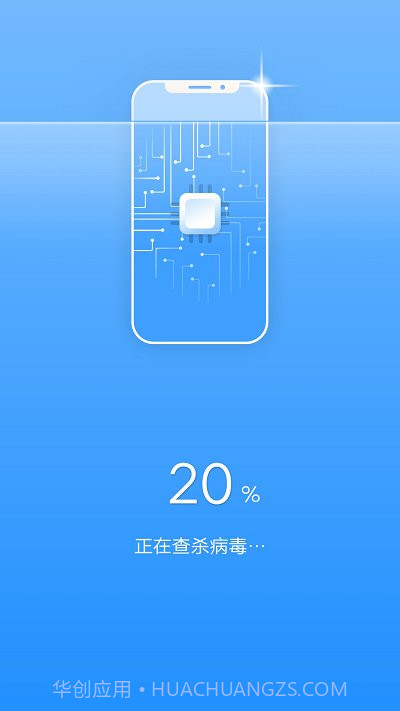 畅快清理截图1 畅快清理截图1