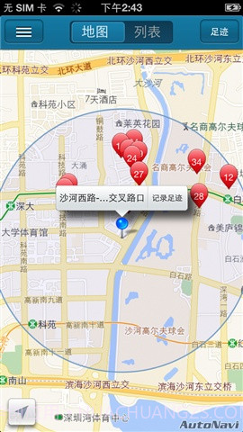 多屏互动浏览截图3 多屏互动浏览截图3