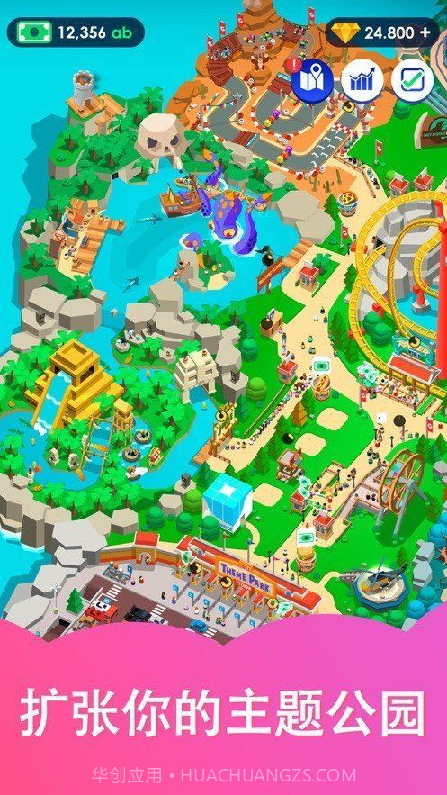 闲置过山车无广告版截图3 闲置过山车无广告版截图3