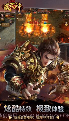 战天神 V48.51 截图2 战天神 V48.51 截图2