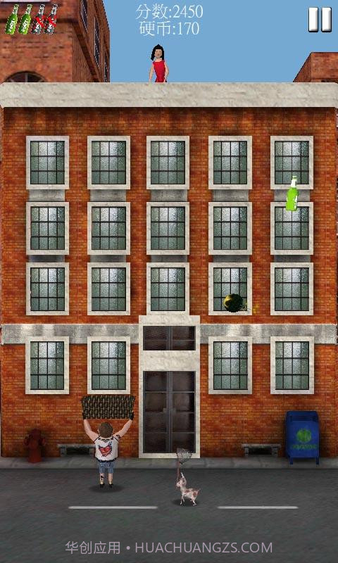 家有悍妻截图3 家有悍妻截图3