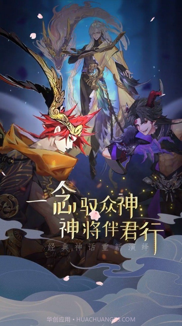 九州元意歌截图1