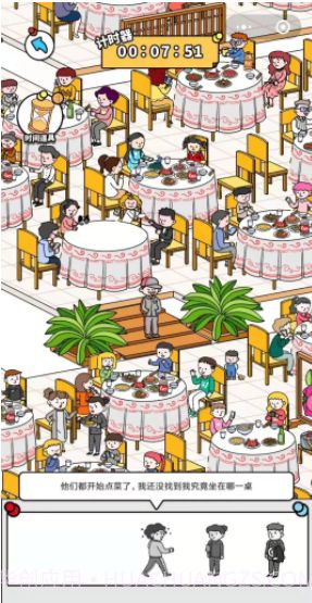 寻找守护者截图3 寻找守护者截图3