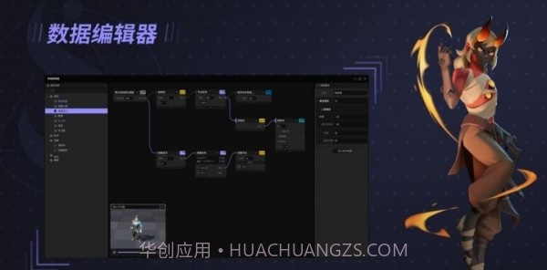 星火编辑器截图2