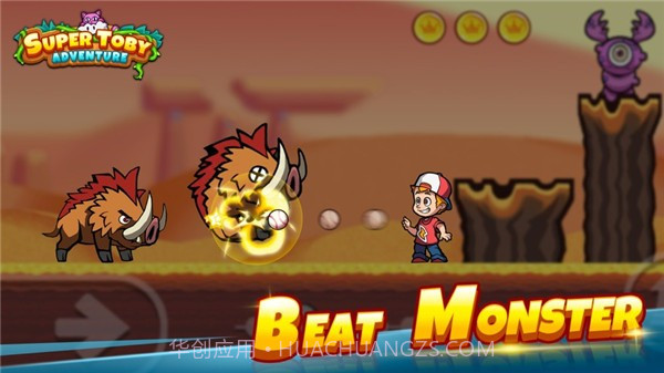 超级托比冒险截图1 超级托比冒险截图1