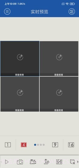 汇感通截图4 汇感通截图4