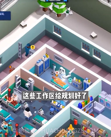 放置监狱帝国大亨截图3