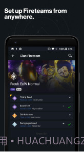 命运2同伴应用程式(命运2同伴应用程式设置中文)V13.8 安卓中文版截图2 命运2同伴应用程式(命运2同伴应用程式设置中文)V13.8 安卓中文版截图2