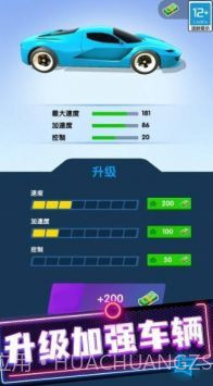 极品狂飙飞车内购版无限钱币截图2 极品狂飙飞车内购版无限钱币截图2