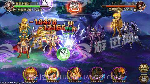 圣斗士星矢银河之魂截图4