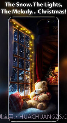 圣诞动态壁纸截图3 圣诞动态壁纸截图3