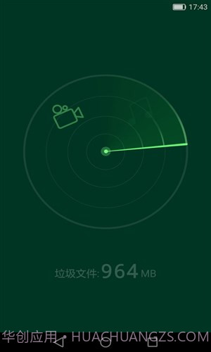 微信清理器截图1
