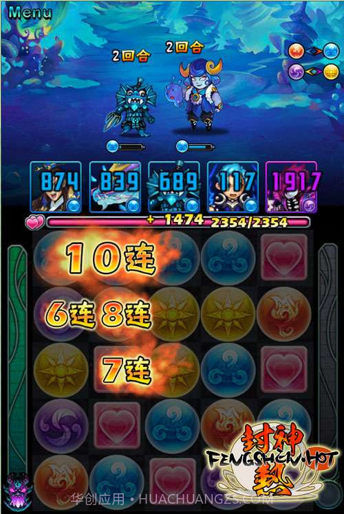 封神热截图3 封神热截图3