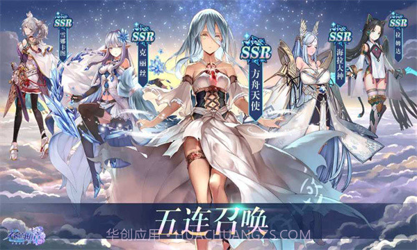 异次元之主截图2