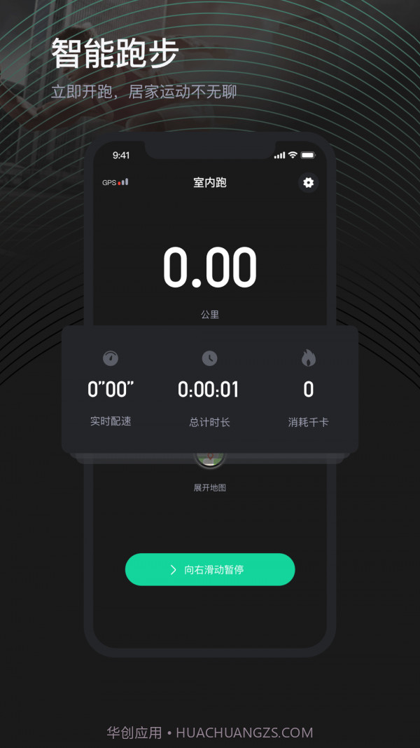 荔枝悦动截图1 荔枝悦动截图1