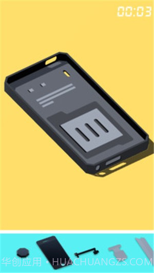 用心修复截图5 用心修复截图5