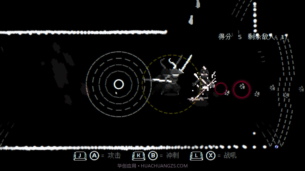 盲剑2截图3 盲剑2截图3