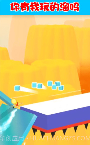 冰冻骑士截图1 冰冻骑士截图1