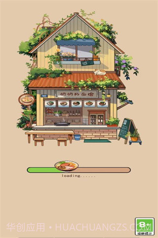 奶奶的面馆2024截图1 奶奶的面馆2024截图1