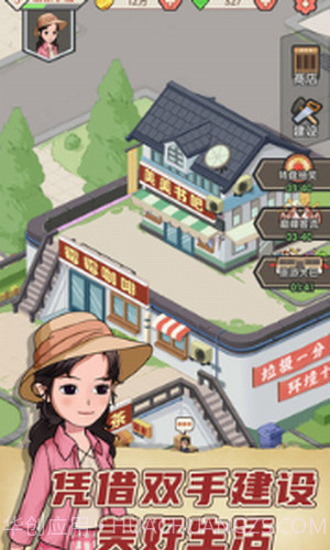 天天搞副业截图2