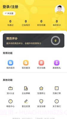 宠精英截图1 宠精英截图1