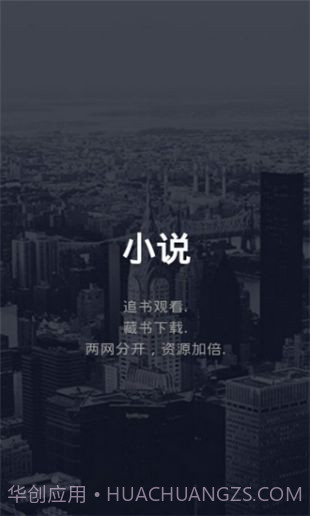 九州影院截图4 九州影院截图4