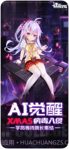 魂器学院截图1 魂器学院截图1