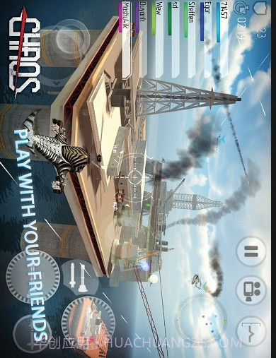直升机锦标赛HD截图1