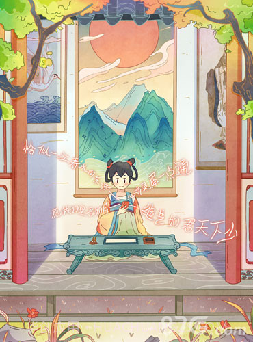 子曰诗云腾讯版截图1 子曰诗云腾讯版截图1