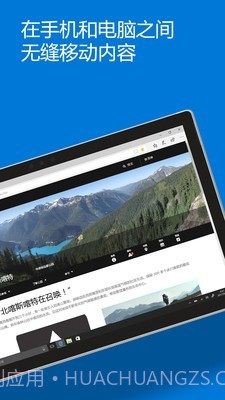 Edge Action最新截图2