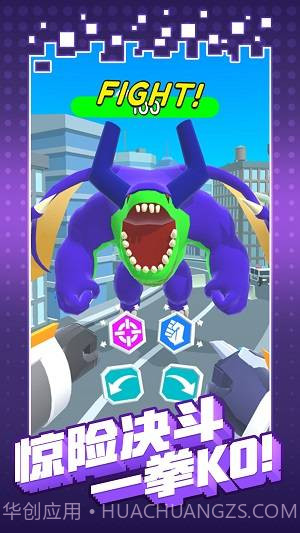 机甲进化决斗截图3