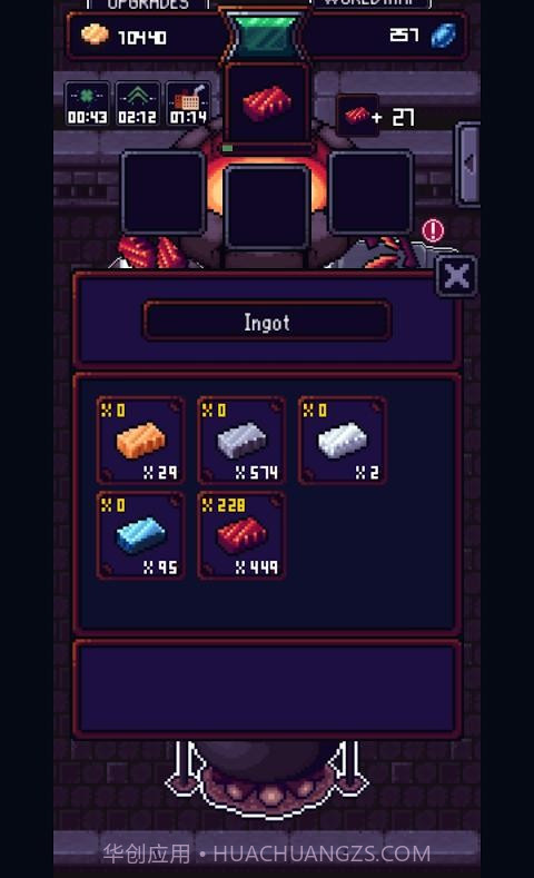 矮人锻炉截图1 矮人锻炉截图1