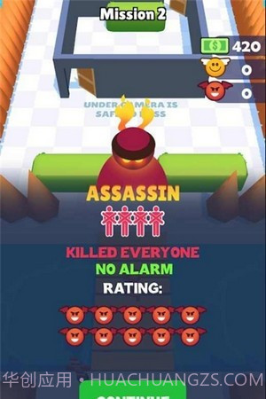 隐形侠客Stealth Hero截图4