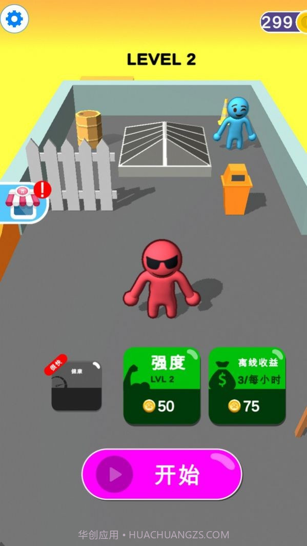 一败涂地野兽战斗截图2 一败涂地野兽战斗截图2