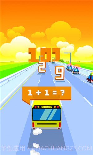 狂飙冲撞:Dashy Crashy截图2