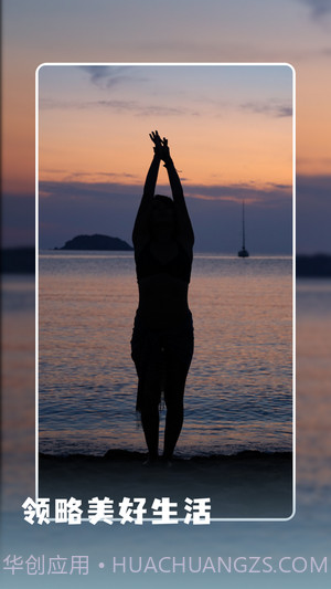 魅映短视频截图3