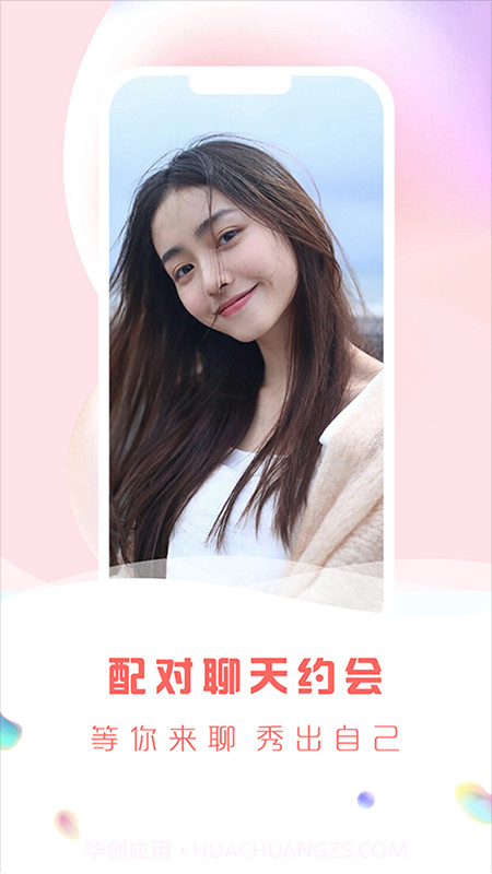 缘城截图4 缘城截图4