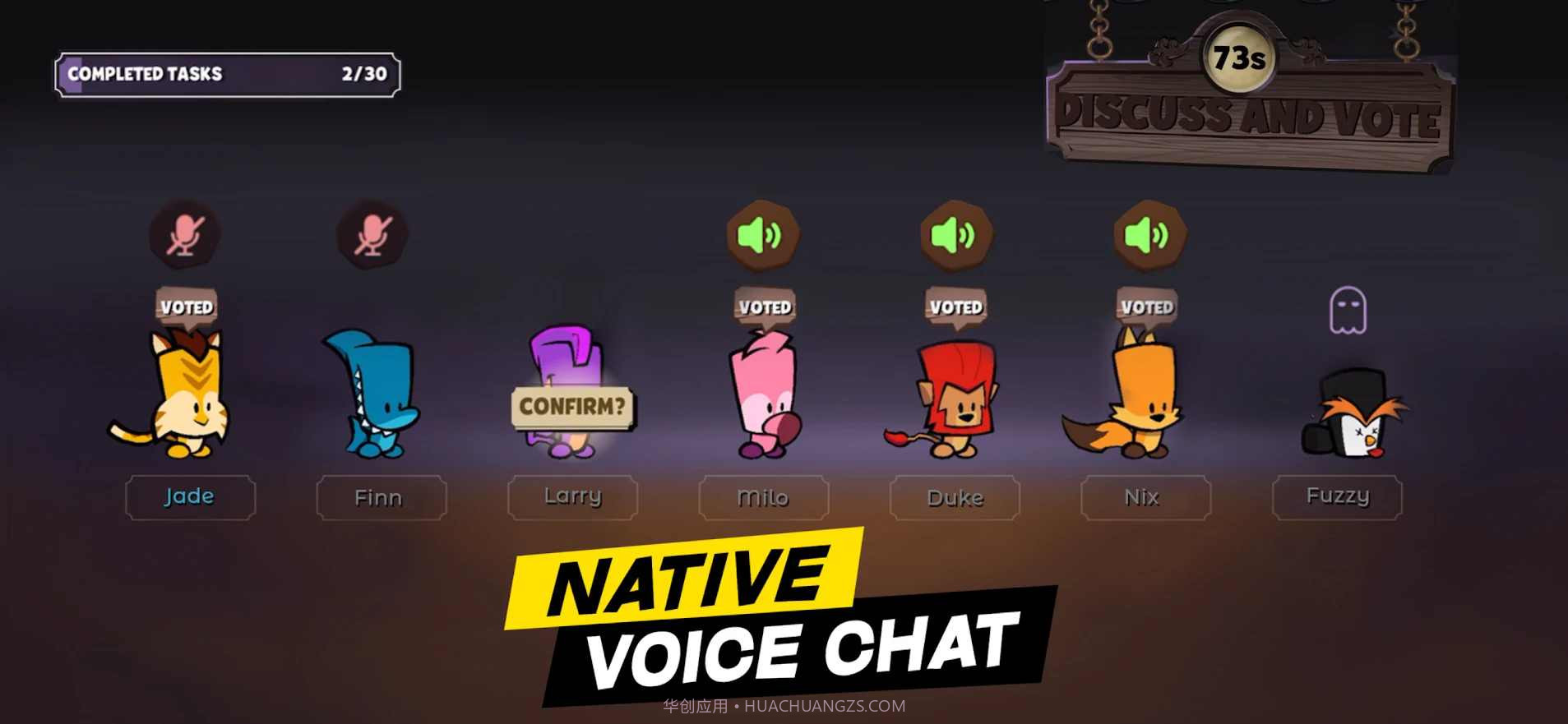 狼人嫌疑本截图2 狼人嫌疑本截图2