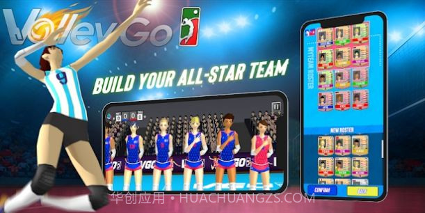 VolleyGo截图2