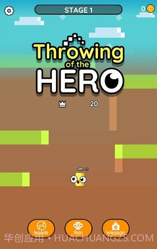 投掷英雄截图3 投掷英雄截图3