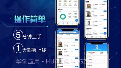 北斗库存管理截图4