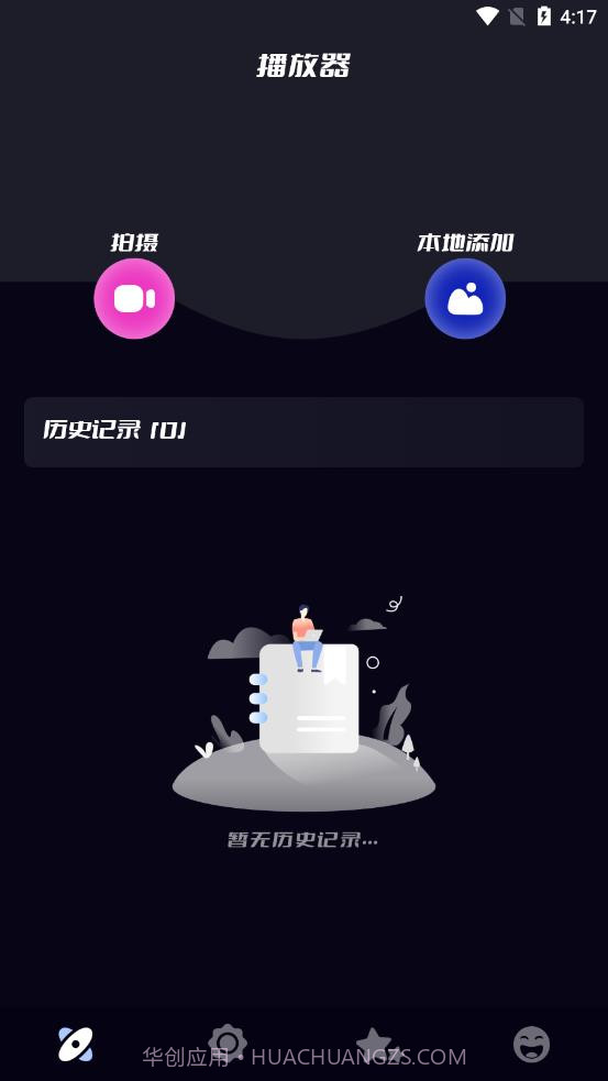 无线投屏助手截图3 无线投屏助手截图3