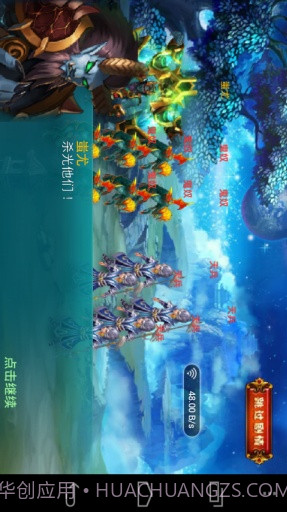 圣灵之道截图5 圣灵之道截图5