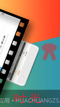 Lutube截图4 Lutube截图4