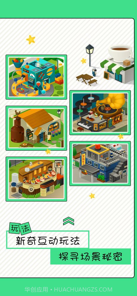 怎么都破了截图4 怎么都破了截图4