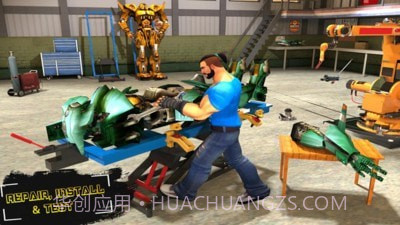 机器人制造工厂截图3