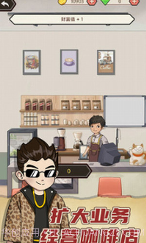 天天搞副业截图3