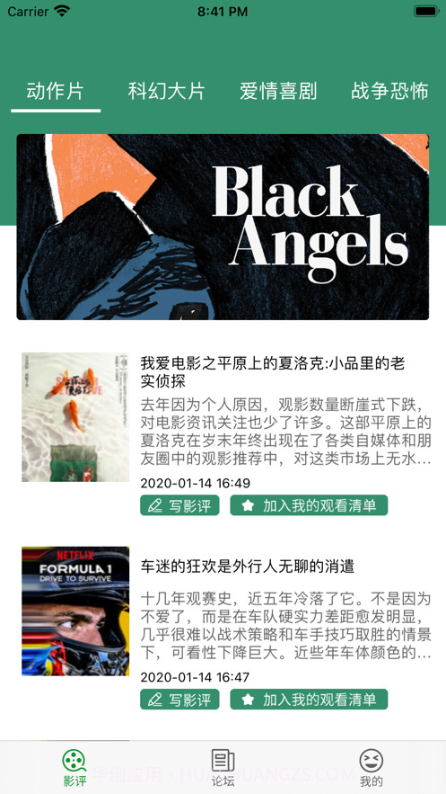 影印圈截图2 影印圈截图2