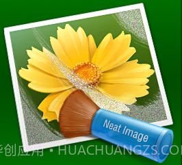 neatimage汉化版v8.5.2最新版截图3 neatimage汉化版v8.5.2最新版截图3