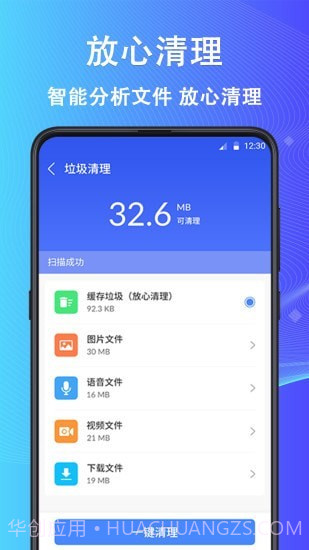 鲁班大师截图4 鲁班大师截图4